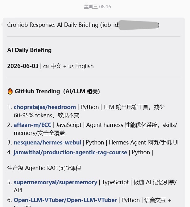 一点示例