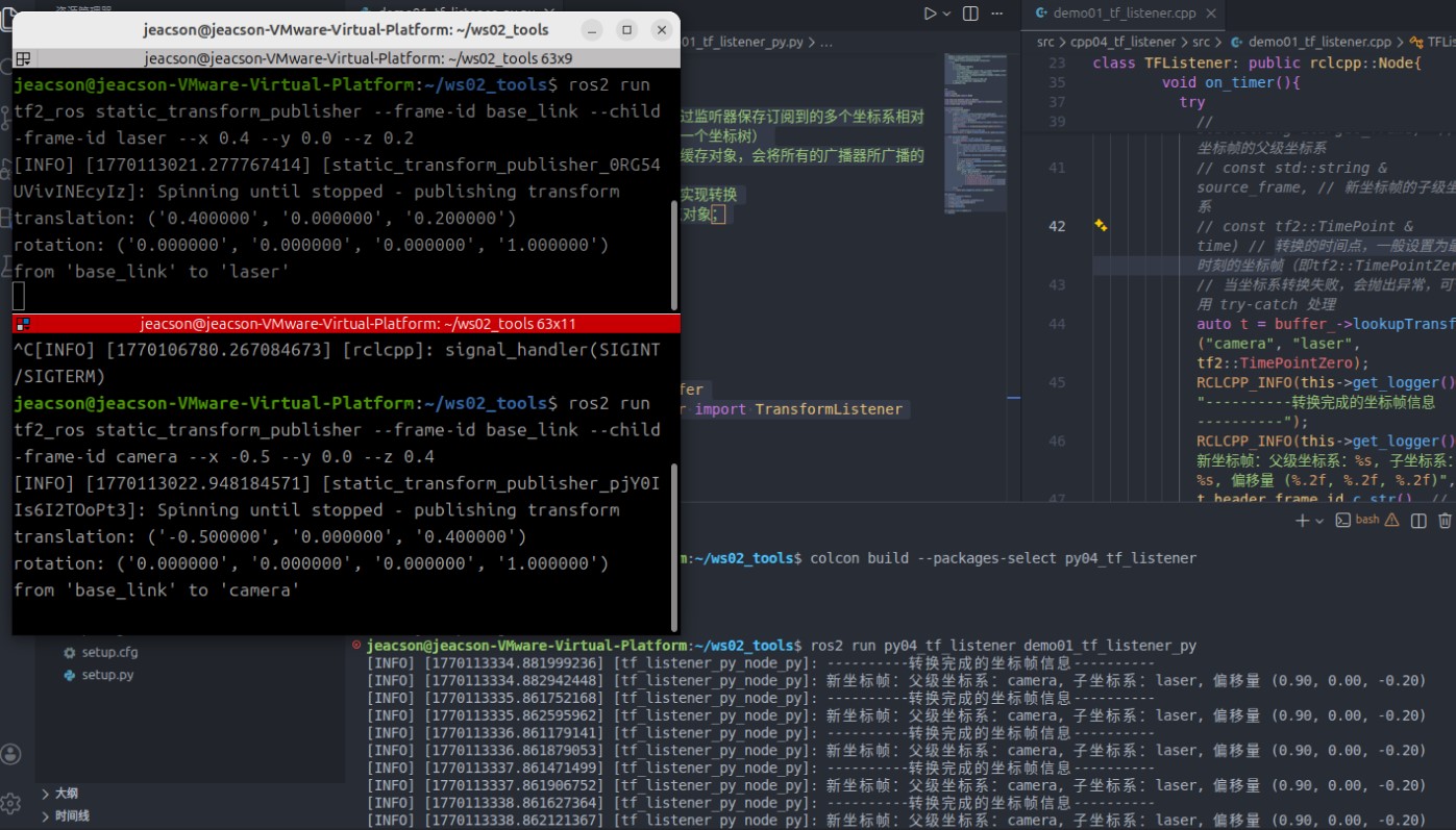 python的输出信息