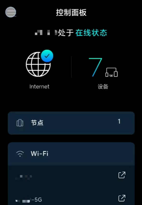 第一步
