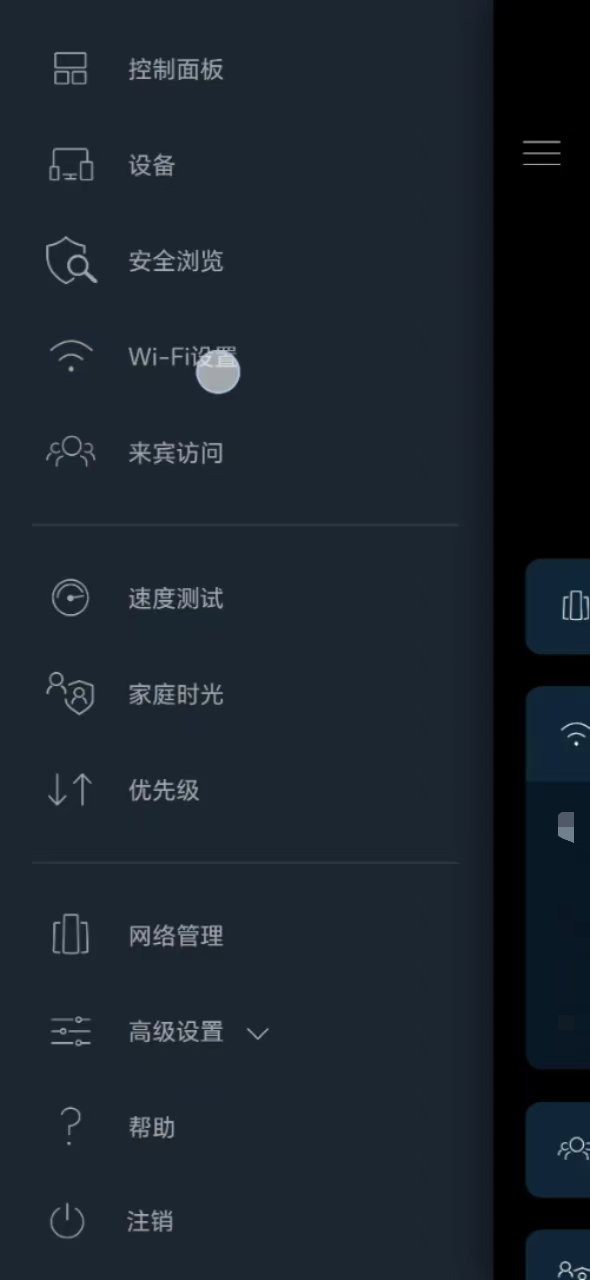 第二步