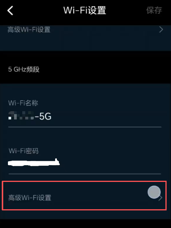 第三步