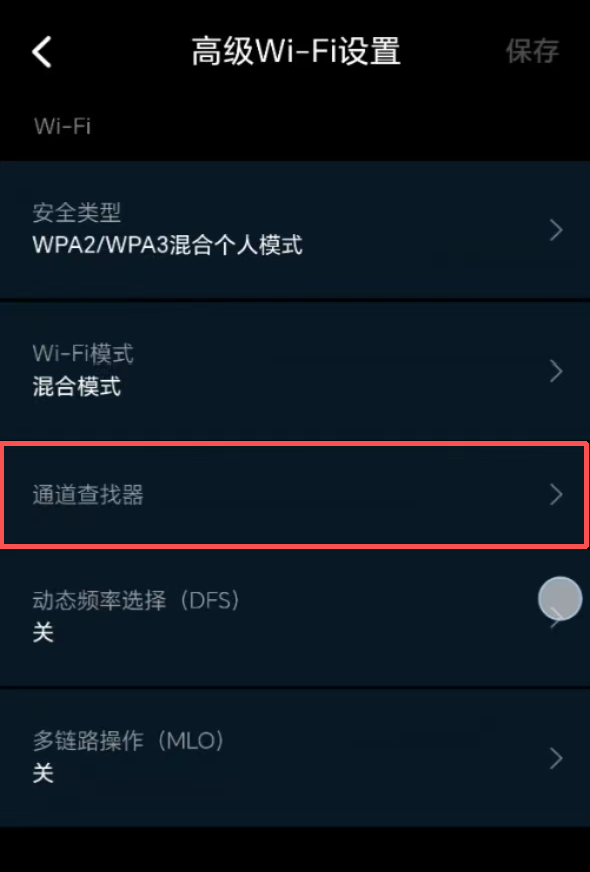 运行一次 Channel Finder