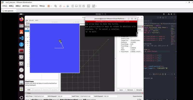 在键盘输入方向键时，可以看到小海龟和rviz2的grid窗口内的坐标系在同时移动