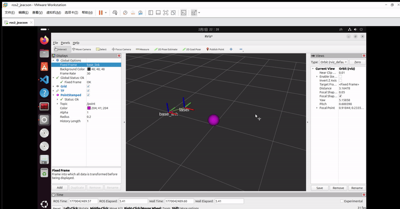 打开 Rviz2 后如动态图所示