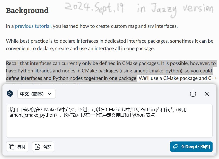 针对“是否可以使用Python语言定义ROS2里的接口文件”的官方文档的回答：至少目前还不行(2024.Sept.19)